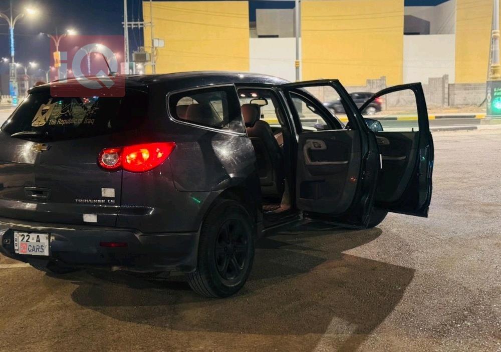 شێڤرۆلێت تراڤێرس